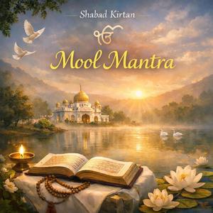 ਮੂਲ ਮੰਤਰ (Mool Mantra)
