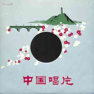 三大纪律八项注意