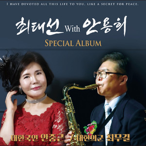 대한의군 최무길
