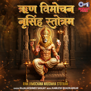 Rina Vimochana Nrusimha Stotram