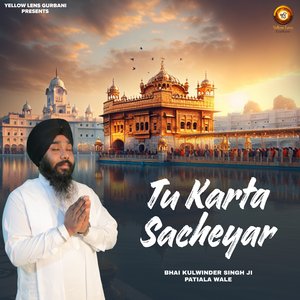 DUKH BHANJAN TERA NAAM