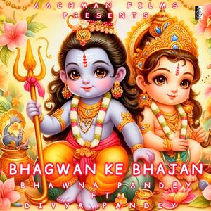 Kalesh Nivaran Mantra (feat. Divya Pandey)
