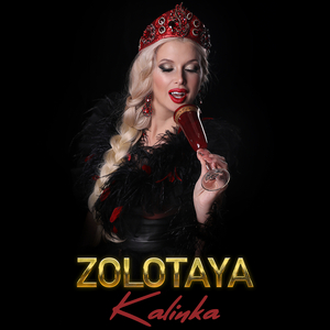Kalinka
