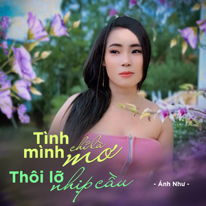 Mất Anh Rồi