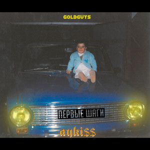 Растафарай