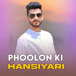 Phoolon Ki Hansiyari
