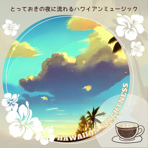 Sun-Kissed Coastal Charm