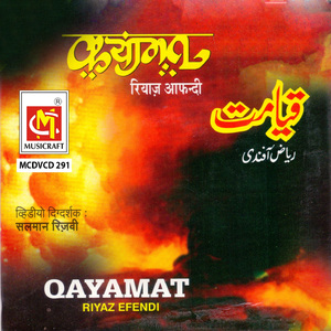 Qayamat