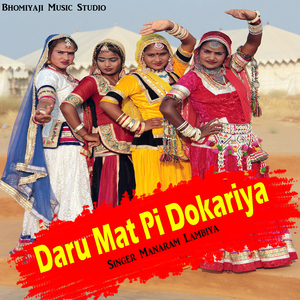 Daru Mat Pi Dokariya