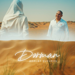Dərman