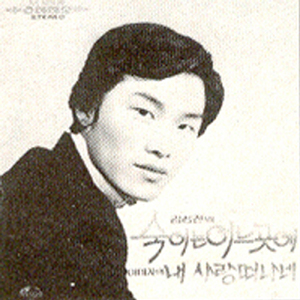 離れなければなりません