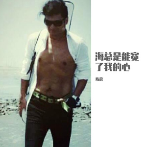 假装你只是朋友