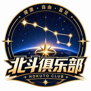 印记之光