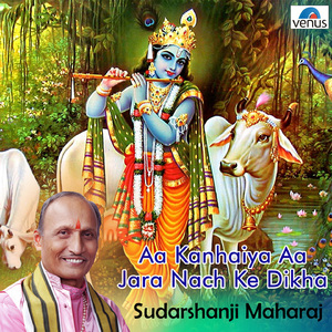 Govind Ko Dekh Radha Bavari Bani