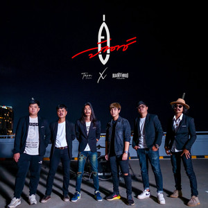 คู่จันทร์