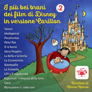 Sei dentro me (Tarzan)