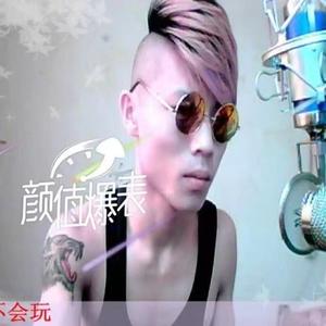 MC赵小六-活动筋骨（Dj赵小六 remix）