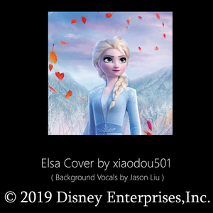 Into the Unknown 未知的真相