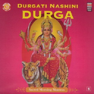 Shri Durga Gayatri
