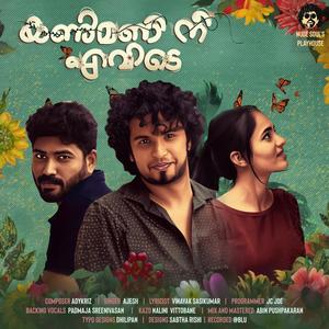 KANMANI NEE EVIDE (feat. Ajesh & Vinayak Sasikumar)