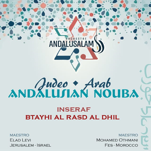 בטייחי וקודאם ראצד דיל