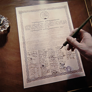 შენ ხარ ყველაფერი რაც იყო და იქნება