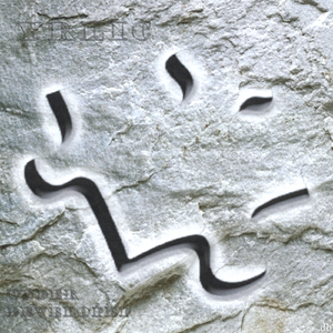 Words That Mean Goodbye