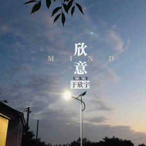 心喃