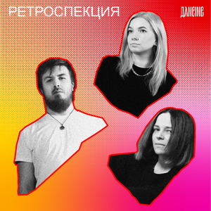 Папоротник