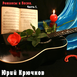 Все пролетело