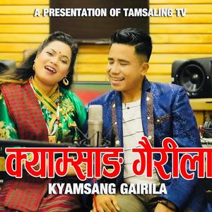 Kyamsang Gairila (feat. Jitu Lopchan)