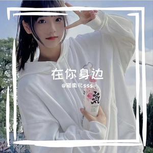 在你身边