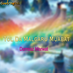 Za Ma Stalry Stumany De Vey