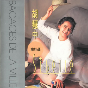 当客人离开的时候