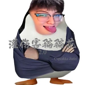 灌伤害骗骗花 2.0