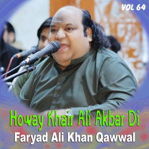 Teri Ulfat Mein Mar Mitna Shahadat is Ko Kehtein Hain