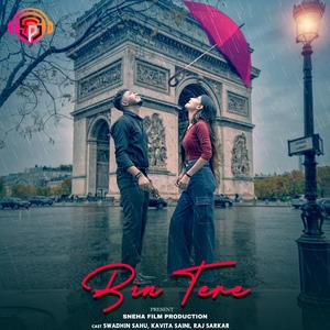 Bin Tere Jee Na Paungaa (feat. Atish Badoliya, Swadhin Sahu & Vipin Kumar)