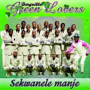 Wake wasizwa Na isililo?