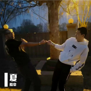 仲夏晚星 (Prod.Gr33nart Beats)