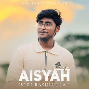 Aisyah (Istri Rasulullah)