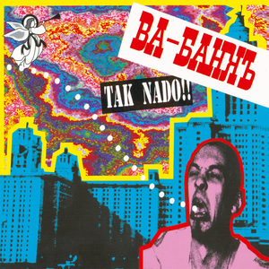 Кудрявая (Песня о встречном)