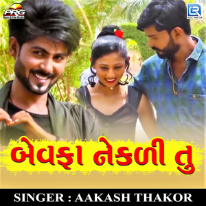 Bewafa Nekdi Tu