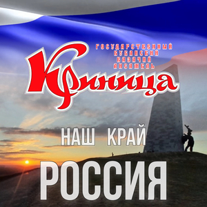 Ой, на гори два дубкы