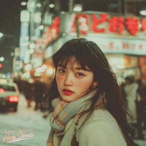 ハラジュク・メリーゴーラウンド (Harajuku Merīgō Raundo –Harajuku Merry-Go-Round)