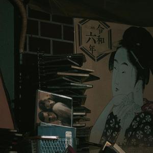 忘れてもいい (Recorded at Bar Lula, Koenji)