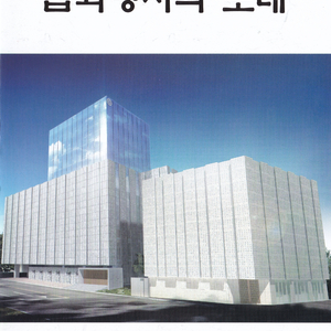 제바달다품(내나이가 어때서)