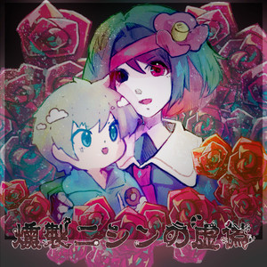 見習い魔女の星占い