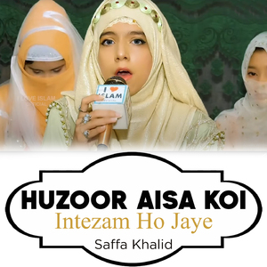 Huzoor Aisa Koi Intezam Ho Jaye