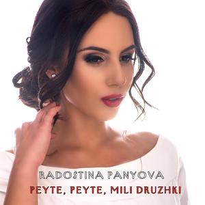 Peyte, peyte, mili druzhki