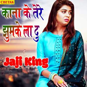 Kana Ke Tere Jhumke La Du